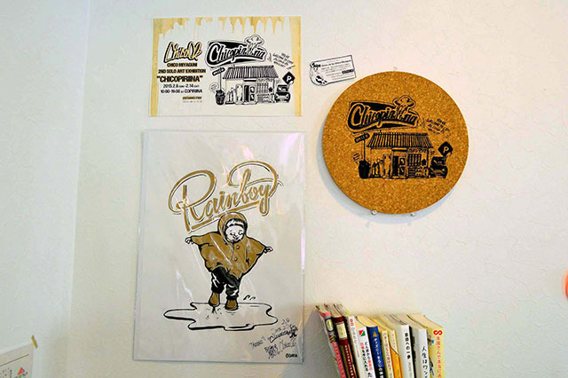 taberu_copiriina06 taberu_copiriina06