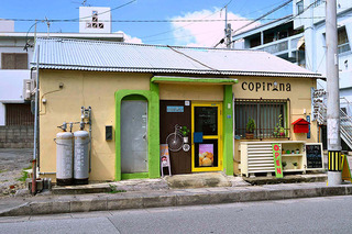 taberu_copiriina16 taberu_copiriina16