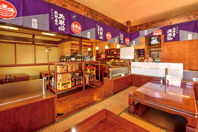 海産居酒屋 海鮮丸 海産居酒屋 海鮮丸