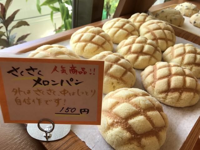 メロンパン メロンパン