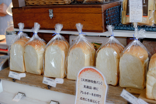 okinawa bakery ippe coppe