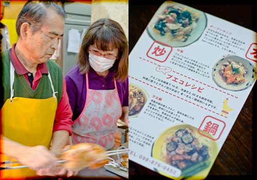 孝英父さんと娘ブエコさん