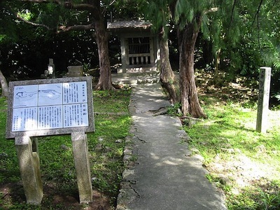 伊祖城跡 伊祖城跡