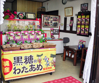 kakinohana_taiken06 kakinohana_taiken06