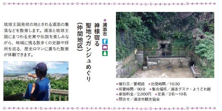 まちまぁーい まちまぁーい