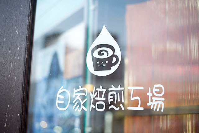 kau_billioncoffee01 ビリオン珈琲
