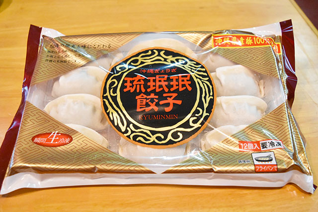 ryuminmin03_0069 ryuminmin03_0069