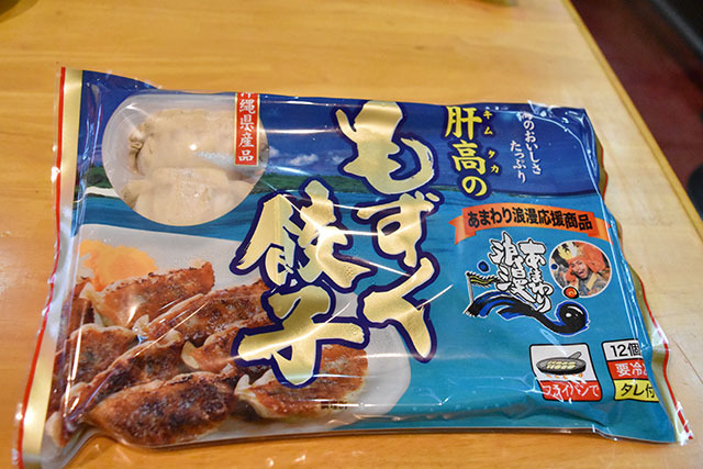 ryuminmin05_0062 ryuminmin05_0062