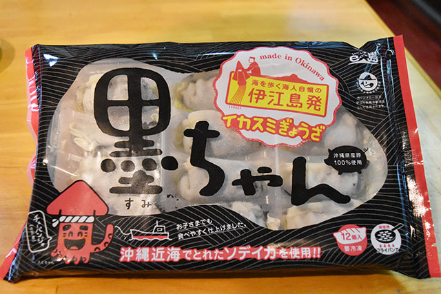 ryuminmin09_0075 ryuminmin09_0075