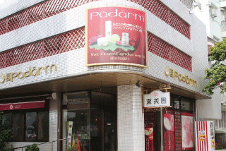 padarm_shop padarm_shop