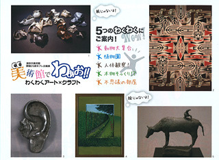 tokusyu_1407art02 tokusyu_1407art02
