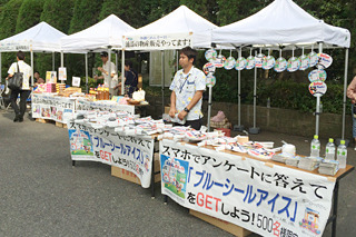 1408urasoeday10 1408urasoeday10