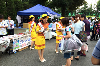 1408urasoeday11 1408urasoeday11