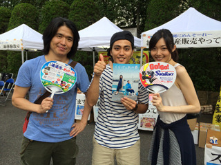 1408urasoeday15 1408urasoeday15