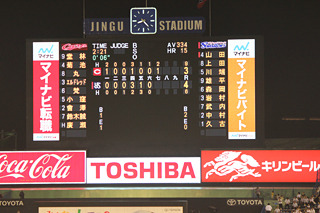 1408urasoeday19 1408urasoeday19