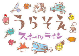 2014sweetsline_logo 2014sweetsline_logo