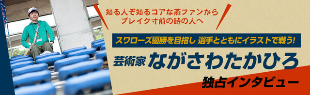 TedakoP_nakagawa_bn