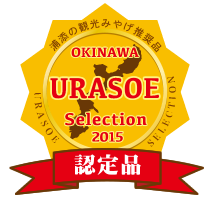 2015miyage_logo 2015miyage_logo