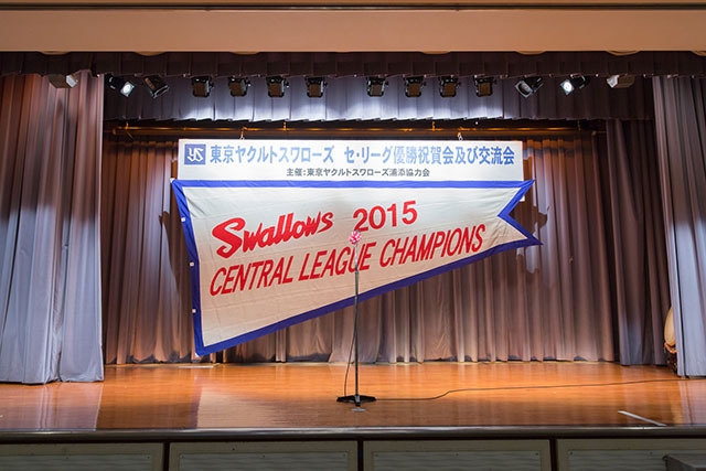 2016swallowsexchange44