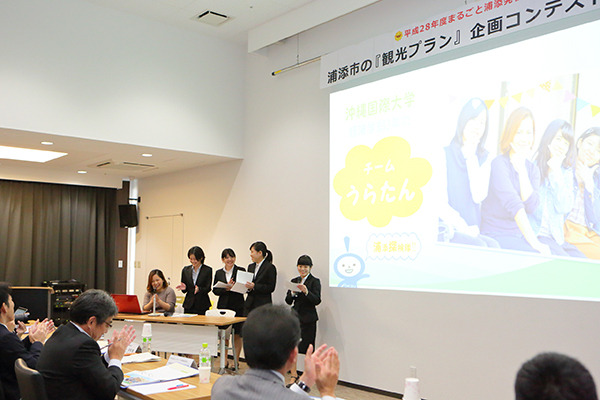 沖国プレゼン