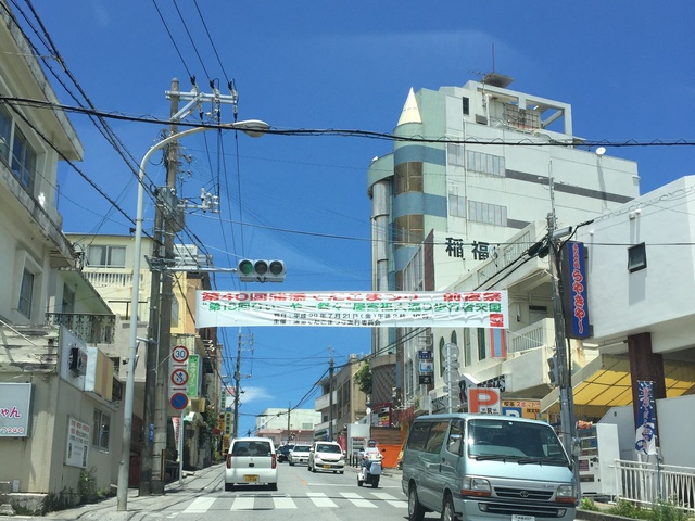 昼の屋富祖通り