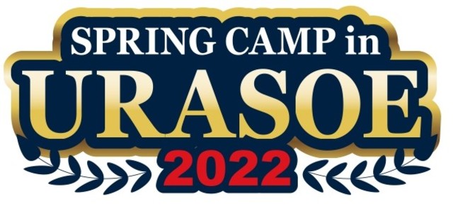 springcampinURASE_page-0001