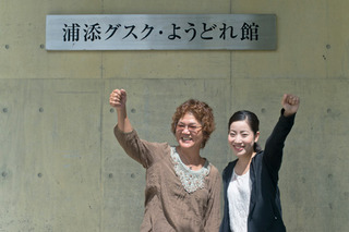 Tokusyu_tedakoladytaiken05 Tokusyu_tedakoladytaiken05
