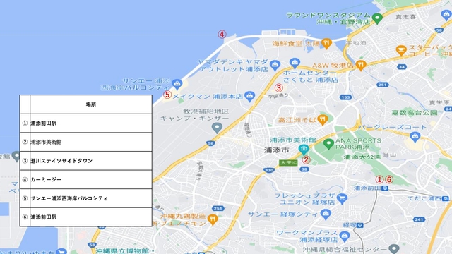 マップ3 マップ3